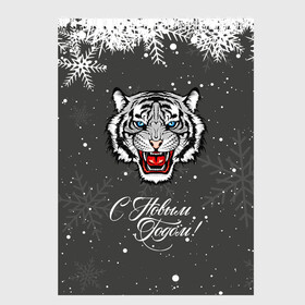 Скетчбук с принтом Зима близко символ 2022 года. , 100% бумага
 | 48 листов, плотность листов — 100 г/м2, плотность картонной обложки — 250 г/м2. Листы скреплены сверху удобной пружинной спиралью | Тематика изображения на принте: 2022 | merry christmas | год тигра | зима близко | нг | новогодний | новогодний тигр | новогодняя символика | новый год | новый год 2022 | рождество | символ 2022 года | снег | снежинки | тигр