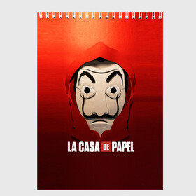 Скетчбук с принтом СЕРИАЛ БУМАЖНЫЙ ДОМ LA CASA DE PAPEL , 100% бумага
 | 48 листов, плотность листов — 100 г/м2, плотность картонной обложки — 250 г/м2. Листы скреплены сверху удобной пружинной спиралью | bella ciao | la casa de papel | бумажный дом | ла каса де | ла каса де папель | ла каса де пепел | лакаса | сериал | фильм