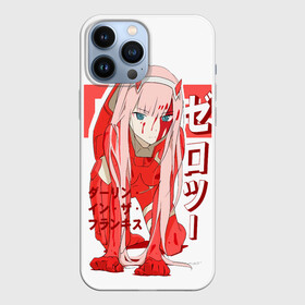 Чехол для iPhone 13 Pro Max с принтом Zero Two   Darling in the Franxx ,  |  | 02 | anime girl | darling in the franxx | zero two | аниме | дарлинг во франксе | девушка с розовыми волосами | манга | милый во франксе | ноль два | розовые волосы | тян