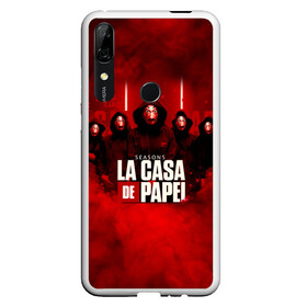 Чехол для Honor P Smart Z с принтом БУМАЖНЫЙ ДОМ - LA CASA DE PAPEL - BELLA CIAO , Силикон | Область печати: задняя сторона чехла, без боковых панелей | bella ciao | la casa de papel | бумажный дом | ла каса де | ла каса де папель | ла каса де пепел | лакаса | сериал | фильм