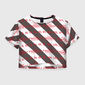 Женская футболка Crop-top 3D с принтом Последовательность Фибоначчи , 100% полиэстер | круглая горловина, длина футболки до линии талии, рукава с отворотами | bands | fibonacci | zebra | зебра | полосы | последовательность | фибоначчи | цифры | числа