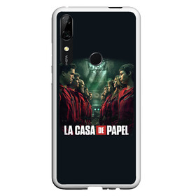 Чехол для Honor P Smart Z с принтом ПЕРСОНАЖИ БУМАЖНЫЙ ДОМ - LA CASA DE PAPEL , Силикон | Область печати: задняя сторона чехла, без боковых панелей | bella ciao | la casa de papel | бумажный дом | ла каса де | ла каса де папель | ла каса де пепел | лакаса | сериал | фильм