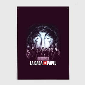 Постер с принтом БУМАЖНЫЙ ДОМ ПЕРСОНАЖИ - LA CASA DE PAPEL , 100% бумага
 | бумага, плотность 150 мг. Матовая, но за счет высокого коэффициента гладкости имеет небольшой блеск и дает на свету блики, но в отличии от глянцевой бумаги не покрыта лаком | bella ciao | la casa de papel | бумажный дом | ла каса де | ла каса де папель | ла каса де пепел | лакаса | сериал | фильм