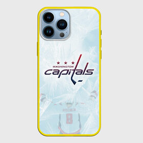 Чехол для iPhone 13 Pro Max с принтом Washington Capitals Ovi8 Ice theme ,  |  | capitals | nhl | ovechkin | ovi | ovi8 | washington | washington capitals | александр великий | александр овечкин | америка | вашингтон кэпиталз | кэпиталз | нхл | овечкин | ови | ови8 | сша | хоккей