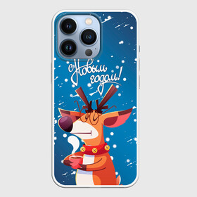 Чехол для iPhone 13 Pro с принтом С новым Годом Олень ,  |  | 2022 | happy new year | merry christmas | год тигра | зима близко | нг | новогодний | новогодний тигр | новогодняя символика | новый год | новый год 2022 | олень | рождество | с новым годом | символ 2022 года | снег