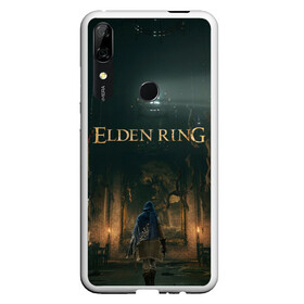 Чехол для Honor P Smart Z с принтом Elden Ring - логово , Силикон | Область печати: задняя сторона чехла, без боковых панелей | action | art | elden | from | game | namco | ring | rpg | software | undead | джордж | игра | кольцо | мартин | междуземье | миядзаки | пепельный | погасший | потускневший | фэнтези | хидэтака | элден