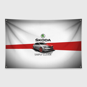 Флаг-баннер с принтом Skoda Rapid Sport , 100% полиэстер | размер 67 х 109 см, плотность ткани — 95 г/м2; по краям флага есть четыре люверса для крепления | rapid | simply clever | skoda | автомобиль | машина | рапид | тачка | чехия | шкода