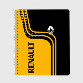 Тетрадь с принтом Renault Рено , 100% бумага | 48 листов, плотность листов — 60 г/м2, плотность картонной обложки — 250 г/м2. Листы скреплены сбоку удобной пружинной спиралью. Уголки страниц и обложки скругленные. Цвет линий — светло-серый
 | Тематика изображения на принте: auto | car | france | renault | yellow | авто | автомобили | желтый | иномарки | машины | рено | тачки | техника | франция