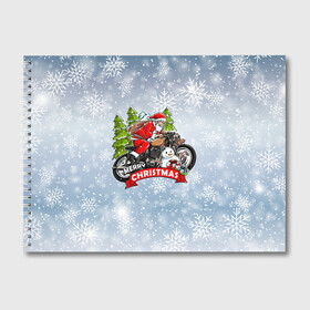 Альбом для рисования с принтом Санта Байкер Santa on the motorbike , 100% бумага
 | матовая бумага, плотность 200 мг. | bike | christmas | moto | santa | байк | дед мороз | елка | зима | мотоцикл | новый год | подарок | рождество | санта | снег | снеговик | снежинка