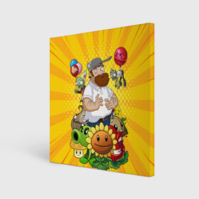 Холст квадратный с принтом PvZ Pop Yellow , 100% ПВХ |  | balloon | brains | corn | crazy dave | garlic | joystick awards 2010 | mushroom | peashooter | plant | plants vs zombies | popcap | potato | pvz | strawburst | sunflower | tower defense | vieo game | zombie | гароха стрел | кар | клубника | кукуруза | под