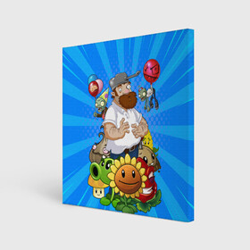 Холст квадратный с принтом PvZ Pop Blue , 100% ПВХ |  | balloon | brains | corn | crazy dave | garlic | joystick awards 2010 | mushroom | peashooter | plant | plants vs zombies | popcap | potato | pvz | strawburst | sunflower | tower defense | vieo game | zombie | гароха стрел | кар | клубника | кукуруза | под