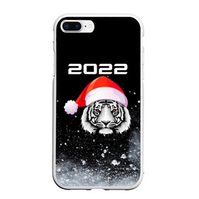 Чехол для iPhone 7Plus/8 Plus матовый с принтом Новогодний тигр 2022. , Силикон | Область печати: задняя сторона чехла, без боковых панелей | 2022 | happy new year | merry christmas | год тигра | зима близко | нг | новогодний | новогодний тигр | новогодняя символика | новый год | новый год 2022 | рождество | символ 2022 года | снег | снежинки | тигр
