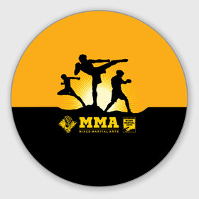 Круглый коврик для мышки с принтом ММА (Mixed Martial Arts) , резина и полиэстер | круглая форма, изображение наносится на всю лицевую часть | bellator | boxing | fight club | mixed martial arts | ufc | айкидо | беллатор | боевые искусства | боец | бои | бои без правил | бойцовский клуб | бокс | борьба | воин | джиуджитсу | дзюдо | единоборства | карате | кикбоксинг