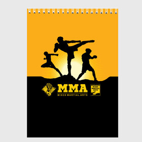 Скетчбук с принтом ММА (Mixed Martial Arts) , 100% бумага
 | 48 листов, плотность листов — 100 г/м2, плотность картонной обложки — 250 г/м2. Листы скреплены сверху удобной пружинной спиралью | Тематика изображения на принте: bellator | boxing | fight club | mixed martial arts | ufc | айкидо | беллатор | боевые искусства | боец | бои | бои без правил | бойцовский клуб | бокс | борьба | воин | джиуджитсу | дзюдо | единоборства | карате | кикбоксинг