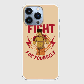 Чехол для iPhone 13 Pro с принтом FIGHT FOR YOURSELF ,  |  | bellator | boxing | fight club | mixed martial arts | ufc | айкидо | беллатор | боевые искусства | боец | бои | бои без правил | бойцовский клуб | бокс | борьба | воин | джиуджитсу | дзюдо | единоборства | карате | кикбоксинг