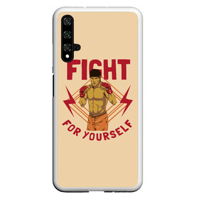 Чехол для Honor 20 с принтом FIGHT FOR YOURSELF , Силикон | Область печати: задняя сторона чехла, без боковых панелей | bellator | boxing | fight club | mixed martial arts | ufc | айкидо | беллатор | боевые искусства | боец | бои | бои без правил | бойцовский клуб | бокс | борьба | воин | джиуджитсу | дзюдо | единоборства | карате | кикбоксинг