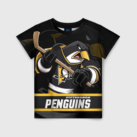 Детская футболка 3D с принтом Питтсбург Пингвинз Pittsburgh Penguins , 100% гипоаллергенный полиэфир | прямой крой, круглый вырез горловины, длина до линии бедер, чуть спущенное плечо, ткань немного тянется | hockey | nhl | penguins | pittsburg | pittsburgh | pittsburgh penguins | usa | нхл | пингвинз | питтсбург | питтсбург пингвинз | спорт | сша | хоккей | шайба