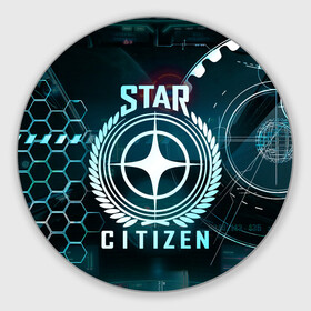 Круглый коврик для мышки с принтом Star Citizen (Стар Ситизен) , резина и полиэстер | круглая форма, изображение наносится на всю лицевую часть | Тематика изображения на принте: squadron 42 | star citizen | галактика | игры | космического симулятора | космос