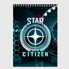 Скетчбук с принтом Star Citizen (Стар Ситизен) , 100% бумага
 | 48 листов, плотность листов — 100 г/м2, плотность картонной обложки — 250 г/м2. Листы скреплены сверху удобной пружинной спиралью | Тематика изображения на принте: squadron 42 | star citizen | галактика | игры | космического симулятора | космос