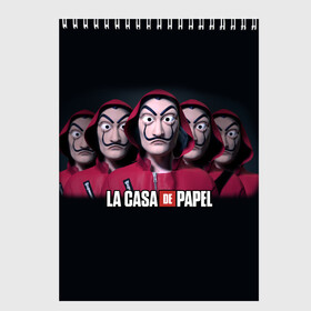 Скетчбук с принтом LA CASA DE PAPEL BELLA CIAO БУМАЖНЫЙ ДОМ , 100% бумага
 | 48 листов, плотность листов — 100 г/м2, плотность картонной обложки — 250 г/м2. Листы скреплены сверху удобной пружинной спиралью | bella ciao | la casa de papel | бумажный дом | ла каса де | ла каса де папель | ла каса де пепел | лакаса | сериал | фильм