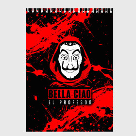 Скетчбук с принтом БУМАЖНЫЙ ДОМ LA CASA DE PAPEL BELLA CIAO , 100% бумага
 | 48 листов, плотность листов — 100 г/м2, плотность картонной обложки — 250 г/м2. Листы скреплены сверху удобной пружинной спиралью | bella ciao | la casa de papel | бумажный дом | ла каса де | ла каса де папель | ла каса де пепел | лакаса | сериал | фильм