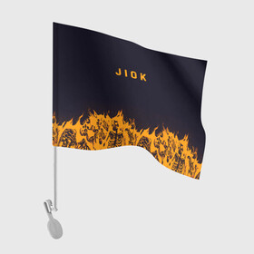 Флаг для автомобиля с принтом Jiok пламя , 100% полиэстер | Размер: 30*21 см | люди | надпись | огонь | пламя | скелеты
