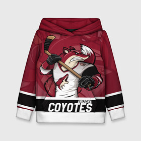 Детская толстовка 3D с принтом Аризона Койотис Arizona Coyotes , 100% полиэстер | двухслойный капюшон со шнурком для регулировки, мягкие манжеты на рукавах и по низу толстовки, спереди карман-кенгуру с мягким внутренним слоем | arizona | arizona coyotes | coyotes | hockey | nhl | usa | аризона | аризона койотис | койотис | нхл | спорт | сша | феникс | финикс койотс | хоккей | шайба