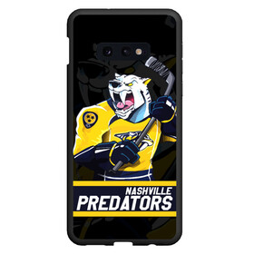 Чехол для Samsung S10E с принтом Нэшвилл Предаторз Nashville Predators , Силикон | Область печати: задняя сторона чехла, без боковых панелей | hockey | nashville | nashville predators | nhl | predators | usa | нхл | нэшвилл | нэшвилл предаторз | предаторз | спорт | сша | хоккей | шайба