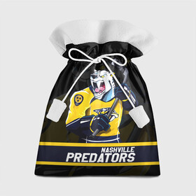 Подарочный 3D мешок с принтом Нэшвилл Предаторз Nashville Predators , 100% полиэстер | Размер: 29*39 см | Тематика изображения на принте: hockey | nashville | nashville predators | nhl | predators | usa | нхл | нэшвилл | нэшвилл предаторз | предаторз | спорт | сша | хоккей | шайба