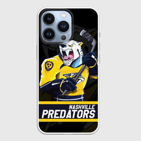 Чехол для iPhone 13 Pro с принтом Нэшвилл Предаторз, Nashville Predators ,  |  | hockey | nashville | nashville predators | nhl | predators | usa | нхл | нэшвилл | нэшвилл предаторз | предаторз | спорт | сша | хоккей | шайба