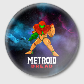 Значок с принтом Varia Suit 2D | Metroid ,  металл | круглая форма, металлическая застежка в виде булавки | game | mercurysteam | metroid | metroid dread | metroid fusion | samus aran | varia | varia feature | varia suit | вариа | вариа костюм | игра | компьютерная игра | метроид | метроид дреад | мэтроид | мэтройдо дореддо | самус аран | свой