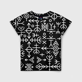 Детская футболка 3D с принтом Скандинавские руны Славянские символы , 100% гипоаллергенный полиэфир | прямой крой, круглый вырез горловины, длина до линии бедер, чуть спущенное плечо, ткань немного тянется | runes | викинг | викинги | древние знаки | знаки | норвегия | норвежские | руны | русь | символы | скандинавия | скандинавские | славяне | славянская символика