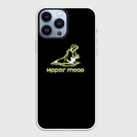 Чехол для iPhone 13 Pro Max с принтом Hippos mood ,  |  | африка | бегемот | бивни | гиппопотам | животные | злой | злость | индия | настроение | неон | неоновые принты | природа | саванна | светящиеся | сердится