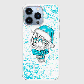 Чехол для iPhone 13 Pro с принтом Зимний Тигр в шарфе. ,  |  | 2022 | happy new year | merry christmas | год тигра | зима близко | нг | новогодний | новогодний тигр | новогодняя символика | новый год | новый год 2022 | рождество | символ 2022 года | снег | снежинки | тигр