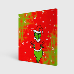 Холст квадратный с принтом Новогодний Grinch на танцполе. , 100% ПВХ |  | 2022 | grinch | happy new year | merry christmas | год тигра | гринч | зима близко | нг | новогодний | новый год | новый год 2022 | рождество | снег | снежинки