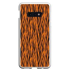 Чехол для Samsung S10E с принтом Тигровые Полосы , Силикон | Область печати: задняя сторона чехла, без боковых панелей | animal | beast | cat | predator | tiger | амурский тигр | белый тигр | год тигра | животное | зверь | кот | полосатая кошка | саблезубый тигр | тигр | хищник | царь джунглей | шерхан