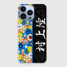 Чехол для iPhone 13 Pro с принтом Такаси Мураками Иероглифами ,  |  | japan | smile | takashi murakami | арт | восточный узор | иероглифы | искусство | красочный | разноцветные цветы | ромашки | смайл | такаси мураками | такаши мураками | узор | улыбки | цветочки | цветочный узор