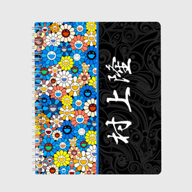 Тетрадь с принтом Такаси Мураками Иероглифами , 100% бумага | 48 листов, плотность листов — 60 г/м2, плотность картонной обложки — 250 г/м2. Листы скреплены сбоку удобной пружинной спиралью. Уголки страниц и обложки скругленные. Цвет линий — светло-серый
 | Тематика изображения на принте: japan | smile | takashi murakami | арт | восточный узор | иероглифы | искусство | красочный | разноцветные цветы | ромашки | смайл | такаси мураками | такаши мураками | узор | улыбки | цветочки | цветочный узор