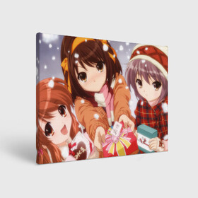 Холст прямоугольный с принтом Haruhi Gift , 100% ПВХ |  | Тематика изображения на принте: mikuru asahina | suzumiya haruhi | yuki nagato | микуру асахина | харухи | харухи судзумия | юки нагато