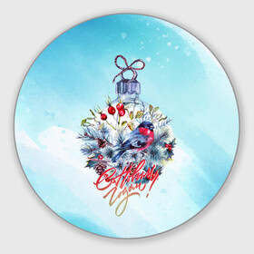 Круглый коврик для мышки с принтом Снегири! , резина и полиэстер | круглая форма, изображение наносится на всю лицевую часть | new year | арт | графика | зима | новый год | рождество | снегири | шарик