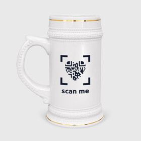 Кружка пивная с принтом Scan Me - Heart ,  керамика (Материал выдерживает высокую температуру, стоит избегать резкого перепада температур) |  объем 630 мл | coronavirus | covid | covid19 | qr code | qr код | sputnik | вакцина | вакцинация | вирус | здоровье | изоляция | иммунитет | карантин | ковид | код | корона | коронавирус | маркировка | маска | пандемия | паспорт | прививка