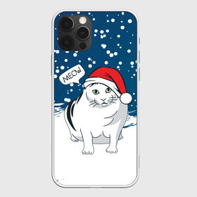 Чехол для iPhone 12 Pro Max с принтом НОВОГОДНИЙ КОТ БЕНДЕР (МЕМ) , Силикон |  | 2022 | 22 | bender | cat | christmas | meme | memes | meow | merry | new | snow | winter | year | бендер | год | зима | кот | кошка | мем | мемы | мяй | новый | рождество | снег | толстый