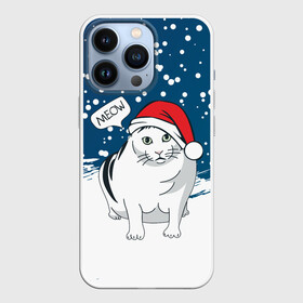 Чехол для iPhone 13 Pro с принтом НОВОГОДНИЙ КОТ БЕНДЕР (МЕМ) ,  |  | 2022 | 22 | bender | cat | christmas | meme | memes | meow | merry | new | snow | winter | year | бендер | год | зима | кот | кошка | мем | мемы | мяй | новый | рождество | снег | толстый