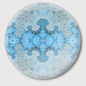 Значок с принтом Коллекция Фрактальная мозаика Голубой 292-6-n ,  металл | круглая форма, металлическая застежка в виде булавки | blue | fractal | light | pattern | symmetrical | на витрину | светлый | симметричный | узор | фрактал