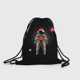 Рюкзак-мешок 3D с принтом Астронавт с подарком Astronaut and Gift , 100% полиэстер | плотность ткани — 200 г/м2, размер — 35 х 45 см; лямки — толстые шнурки, застежка на шнуровке, без карманов и подкладки | space | астронавт | дед мороз | звезда | космонавт | космос | новый год | планета | подарок | рождество | санта