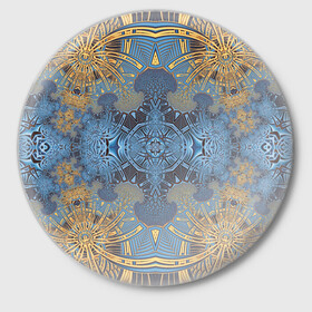 Значок с принтом Коллекция Фрактальная мозаика Желто-синий 292-6-n11-2 ,  металл | круглая форма, металлическая застежка в виде булавки | blue | fractal | light | pattern | symmetrical | yellow | желтый | светлый | симметричный | узор | фрактал