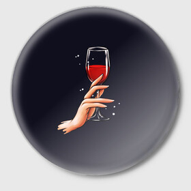 Значок с принтом Пьём? ,  металл | круглая форма, металлическая застежка в виде булавки | 2022 | бокал вина | вино | нг | новогодний | новый год