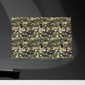 Наклейка на автомобиль с принтом Камуфляж из Собак (Camouflage) , ПВХ |  | animal | camouflage | dog | military camouflage | барбос | бобик | военный камуфляж | год собаки | друг человека | животное | зверь | ищейка | камуфляж | кинолог | кость | лайка | милитари | охотничий камуфляж | пёс