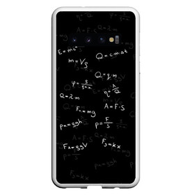 Чехол для Samsung Galaxy S10 с принтом Одёжка Ньютона , Силикон | Область печати: задняя сторона чехла, без боковых панелей | Тематика изображения на принте: ботаник | надписи на доске | технарь | физика | формулы