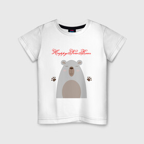 Детская футболка хлопок с принтом Happy New Bear , 100% хлопок | круглый вырез горловины, полуприлегающий силуэт, длина до линии бедер | дикая природы | животное | животные | звери | зверь | медведь | медвежонок | мишка | новогодний | новый год | рождественский | рождество | с новым годом